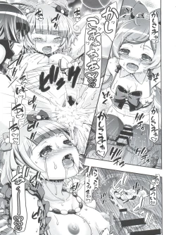 Page 9 of We Love Laala