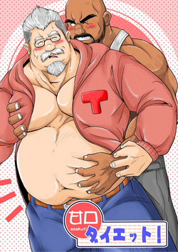 Download Amakuchi Diet!