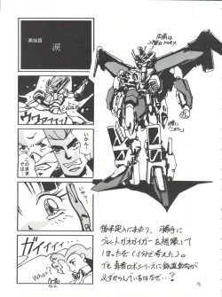 Page 19 of Onna ga Onna no Waki no Shita ni Yokujou suru Toki