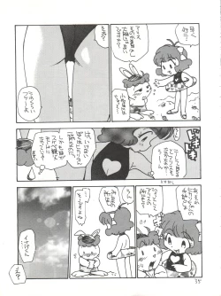 Page 35 of Onna ga Onna no Waki no Shita ni Yokujou suru Toki