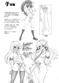 Page 11 of Zenra Hakuyou Gakuen no Nichijou