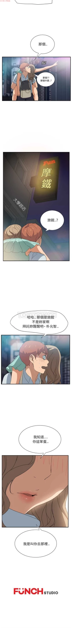 Page 132 of 继母  Chinese