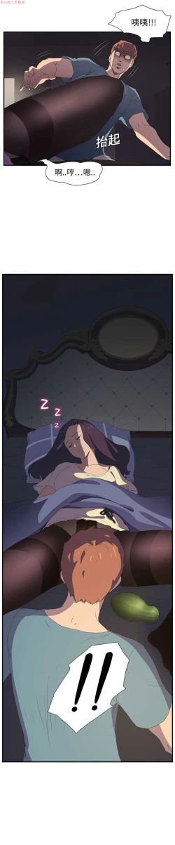 Page 28 of 继母  Chinese