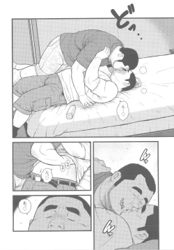 Page 18 of 8 Tsuki no isooroo dai 1 kan