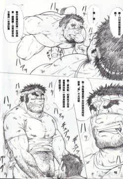 Page 2 of GUESt WORKS