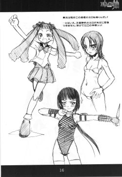 Page 15 of HIME-Hajime