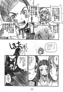 Page 42 of HIME-Hajime