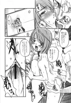 Page 5 of HIME-Hajime