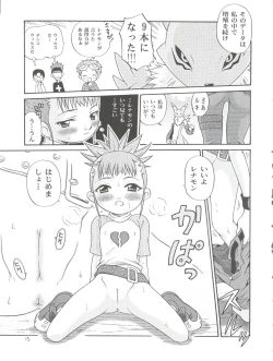 Page 15 of Takato Ijiri