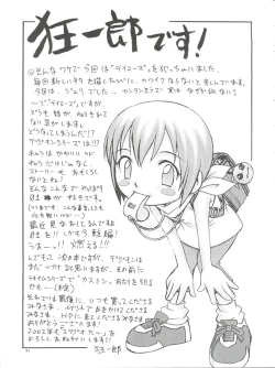 Page 31 of Takato Ijiri