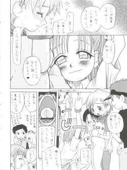 Page 42 of Takato Ijiri