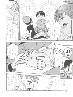 Page 48 of Takato Ijiri