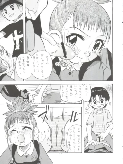 Page 49 of Takato Ijiri
