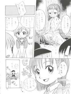 Page 58 of Takato Ijiri