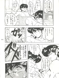 Page 40 of WA Vol. 3