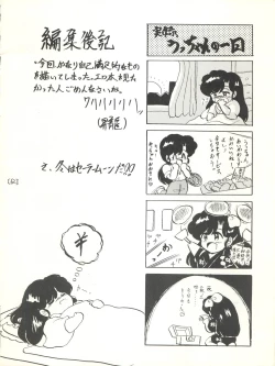 Page 62 of WA Vol. 3