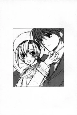 Page 60 of Kusuriyubi ni Himitsu no Koi