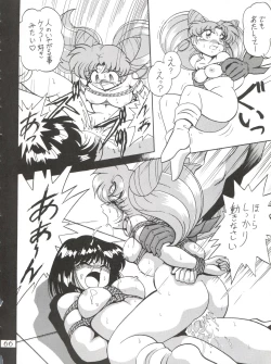 Page 66 of Silent Saturn SS Vol. 1