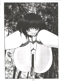 Page 80 of Silent Saturn SS Vol. 1