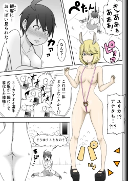 Page 11 of Fighting Game New 3.5