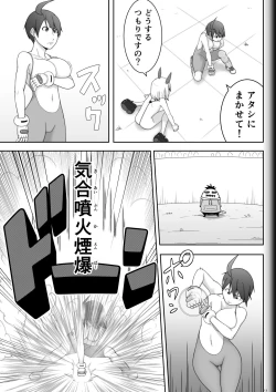 Page 13 of Fighting Game New 3.5