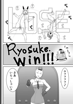 Page 44 of Fighting Game New 3.5