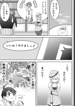 Page 5 of Fighting Game New 3.5