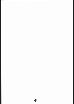 Page 3 of Bgirl ∀girl