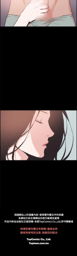 Page 103 of 同居【chinese】1-7