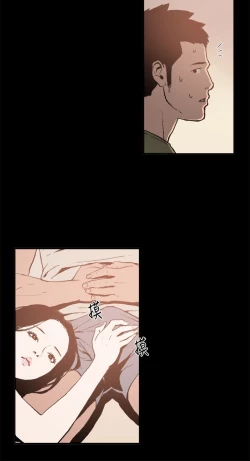 Page 32 of 同居【chinese】1-7