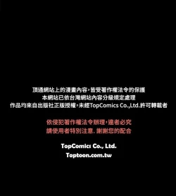 Page 74 of 同居【chinese】1-7