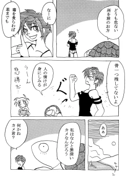 Page 30 of ACTIVE LOVERS type R