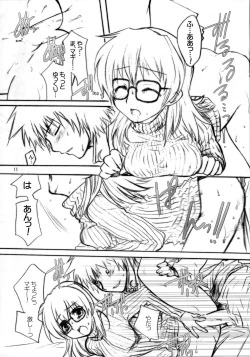 Page 10 of Inugoya no Sekai vol.02