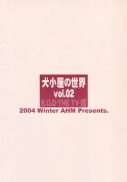 Page 30 of Inugoya no Sekai vol.02