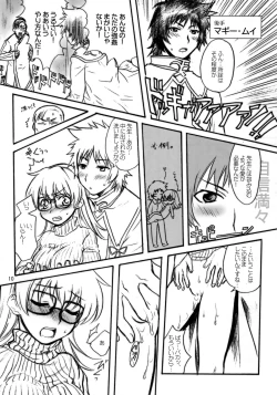 Page 9 of Inugoya no Sekai vol.02