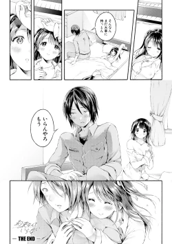 Page 101 of Osananajimi Sotsugyoushiki