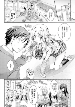 Page 133 of Osananajimi Sotsugyoushiki