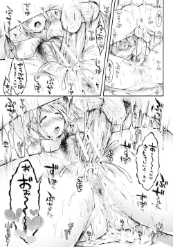 Page 160 of Osananajimi Sotsugyoushiki