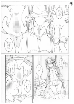 Page 244 of Osananajimi Sotsugyoushiki