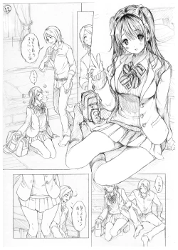 Page 247 of Osananajimi Sotsugyoushiki