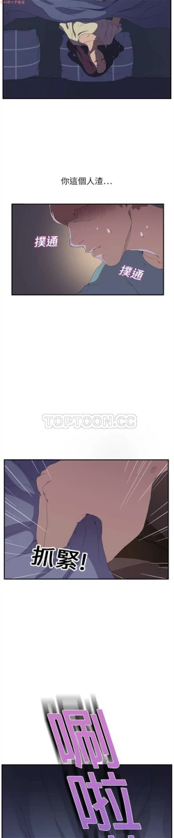 Page 34 of 继母  Chinese