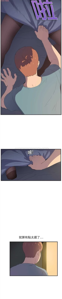 Page 35 of 继母  Chinese