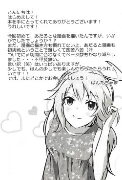 Page 26 of Honey na Ouji no - Honey Prince