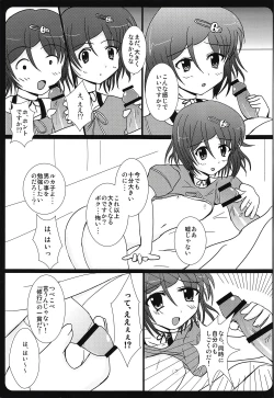 Page 6 of Haitoku Joucho no Concerto