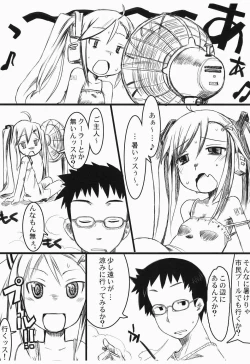 Page 4 of Shoka no Neiro to Kimi ni KISS