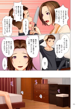 Page 163 of Bibo Soukan