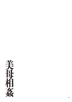 Page 49 of Bibo Soukan