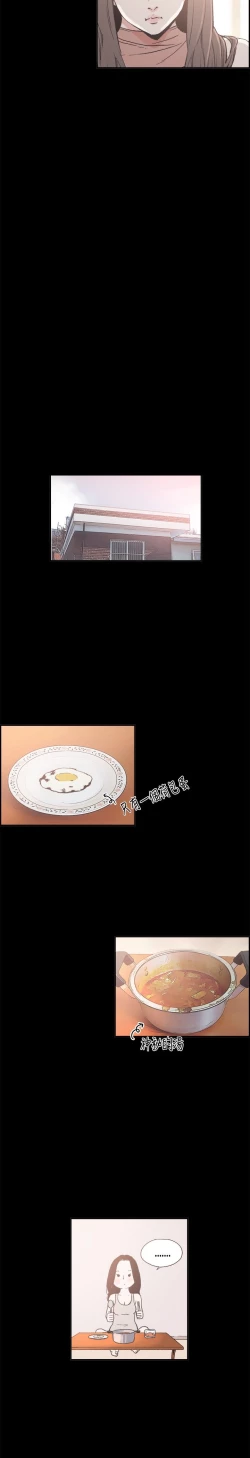 Page 127 of 同居【chinese】1-15