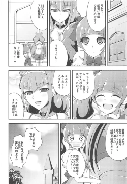 Page 18 of Tout, tout pour ma chérie