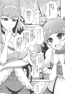 Page 3 of Tout, tout pour ma chérie